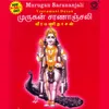 03 - Muruga Unn Pasathil