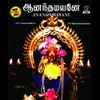 03 - Kaliyuga Varatha