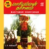 02 - Kaliamma