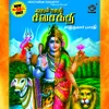 04 - Nalla Sivarathri