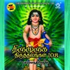 06 - Thirumurugan Vazhum