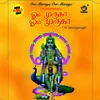 03 - Vadivangal Pala