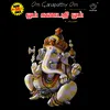 02.Ganapathy Namam