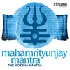 Mahamrityunjay Mantra - 108 times