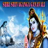 Shiva Shiva