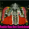 Nammamma Chamundi