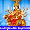 Devi Durgamba_2