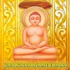 Shree Jaya Veera