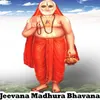 Jeevana Jeevana