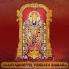 Shanta Murutiye