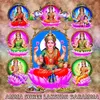 About Amma Shree Maha Lakshmi Song