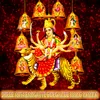 Shree Durgammana