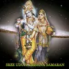 Shree Rama Chandra