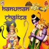 Hanuman Ki Chalisa