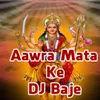 Aawra Ke Dj Baje Nach