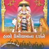 Adhiya Shakti Mani Aarti