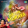 About Bappa Moraya Song