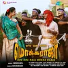 About Adida Melam Song