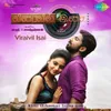 Theme Music (Viraivil Isai)