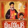 Parumala Thirumeni FM