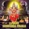 Sri Shyamala Dandakam