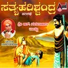 About Sathya Harishchandra Song