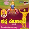 About Bhaktha Kumbara Song