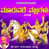 About Mooruvare Vajragalu Song