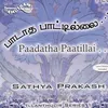 Paadha Pattiallai