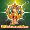 Saulabhya Astotra Satha Nama Stotram