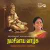 Kaalai Thookki