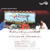 Koluvaiyunnade