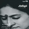 Andarama Soundariyam