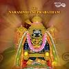 Sri Lakshmi Narasimha Veda Mantrini