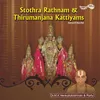 Thirumanjana Kattiyams Of Sri Parthasarthy