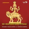 Sri Pratyangira Ashtothara Shatanamavalihi