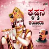 Namamma Sharade-Instrumental