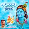 Krishnanna Sri Krishnanna