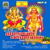 Oli Mayam - Vinayagar