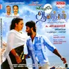 Kaadhal Poove