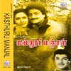 Aatha Abinayam Paatha
