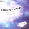 Ennai Kaanum