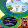 Saaindhaadamma Saaindhaadu - Instrumental