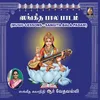 Alangarams - Dhurva Taalam