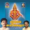 Karthikai Matham