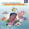 Raama Nannu Brovaraa - Hari Kaamboji - Roopakam