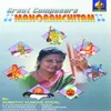 Pooraya Mama Kaamam - Bilahari - Adi