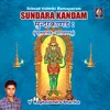 About Hanumath Janaki Samvada Upakramaha Song