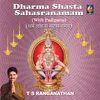 Dharma Sastha Sahasranamam