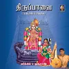 About Notru Chuvarkkam Song